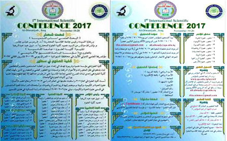 المؤتمر العلمي الدولي الاول لكلية العلوم 19-20 /11/ 2017