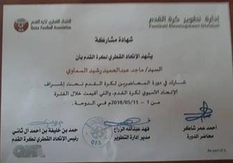 حصول التدريسي (ماجد عبد الحميد) على شهادة دورة المحاضرين لكرة القدم تحت اشراف الاتحاد الاسيوي لكرة القدم في دولة قطر