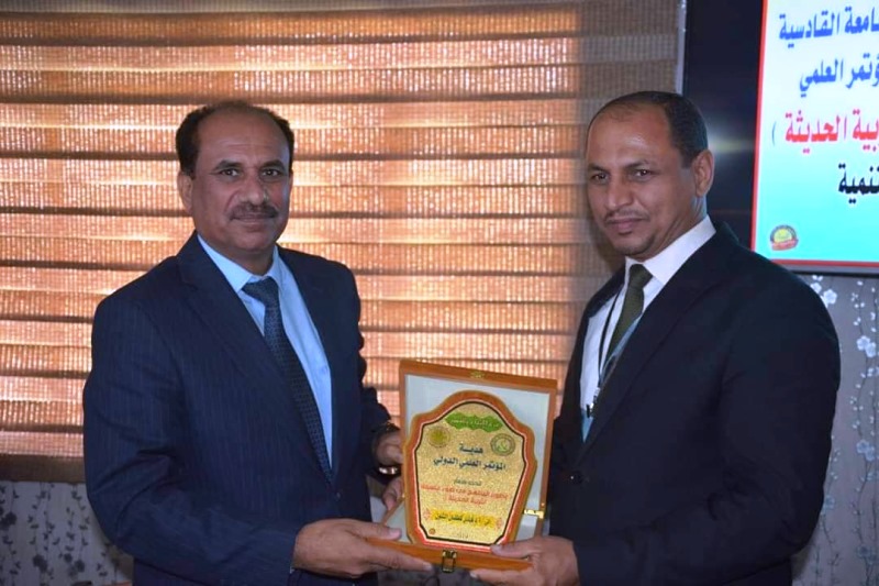 كلية التربية في جامعة تشارك في المؤتمر العلمي الدولي الأول حول تطوير المناهج التربوية الذي عقدته مديرية تربية الديوانية