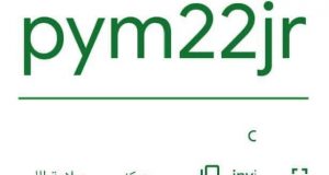 مركز التعليم المستمر في جامعة القادسية ينظم  دورة سلامة اللغة العربية الخامسة عشرة