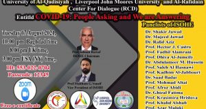 دعوة مؤتمر علمي دولي