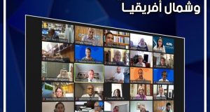 العراق يشارك في اجتماع أكاديمي عن تجارب التعليم في الشرق الأوسط وشمال افريقيا
