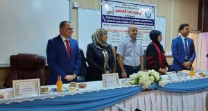 رسالة ماجستير في كلية التربية بجامعة القادسية تناقش (Determination of uranium and radon concentrations in selected water samples of Al-Muthanna governorate)
