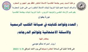 WhatsApp Image 2022 01 08 at 6 33 05 AM
