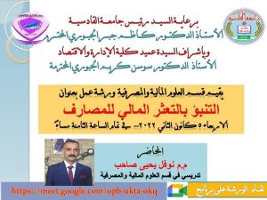 WhatsApp-Image-2022-01-08-at-6.35.27-AM WhatsApp Image 2022 01 08 at 6 35 27 AM
