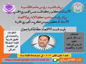 WhatsApp-Image-2022-01-11-at-1.39.20-AM WhatsApp Image 2022 01 11 at 1 39 20 AM