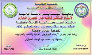 WhatsApp Image 2022 01 11 at 1 39 45 AM