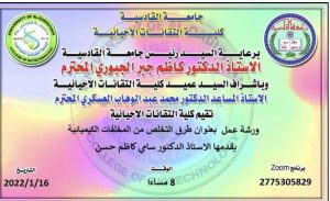 WhatsApp-Image-2022-01-16-at-10.47.36-AM WhatsApp Image 2022 01 16 at 10 47 36 AM