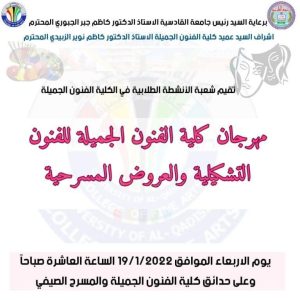 WhatsApp-Image-2022-01-16-at-10.48.11-AM WhatsApp Image 2022 01 16 at 10 48 11 AM
