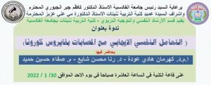 WhatsApp-Image-2022-01-16-at-10.48.35-AM WhatsApp Image 2022 01 16 at 10 48 35 AM