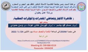 WhatsApp-Image-2022-01-18-at-12.42.05-AM WhatsApp Image 2022 01 18 at 12 42 05 AM