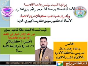 WhatsApp-Image-2022-01-21-at-1.01.17-AM WhatsApp Image 2022 01 21 at 1 01 17 AM