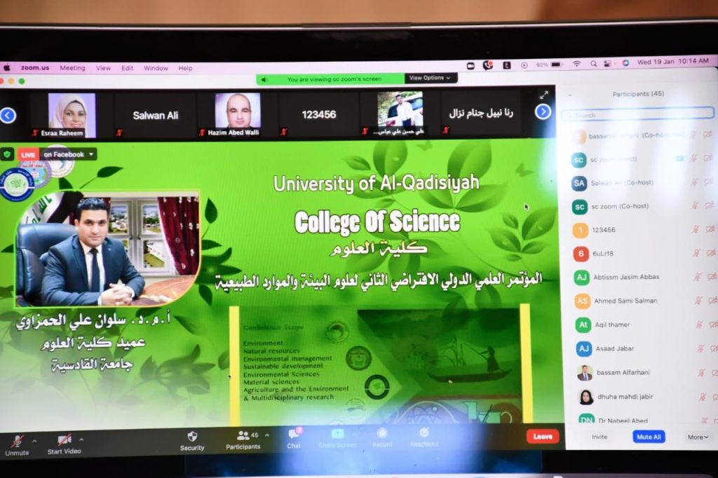 كلية العلوم بجامعة القادسية تعقد مؤتمرها العلمي الدولي الافتراضي الثاني لعلوم البيئة والموارد الطبيعية بمشاركة عربية ودولية واسعة