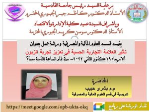 WhatsApp-Image-2022-01-21-at-1.10.53-AM WhatsApp Image 2022 01 21 at 1 10 53 AM
