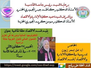 WhatsApp-Image-2022-01-29-at-1.14.51-AM WhatsApp Image 2022 01 29 at 1 14 51 AM