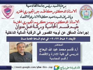 WhatsApp Image 2022 02 03 at 1 27 40 AM