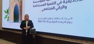 FB IMG 1729770266049