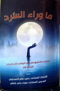 FB IMG 1731672307398