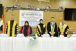 FB_IMG_1753868042657