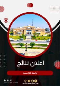 اعلان نتائج (2)