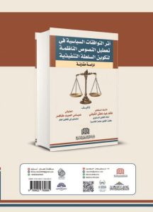 FB_IMG_1765211092397