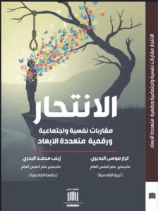 FB_IMG_1767438596718