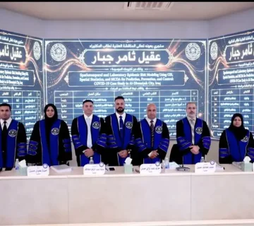 العلوم 360x320